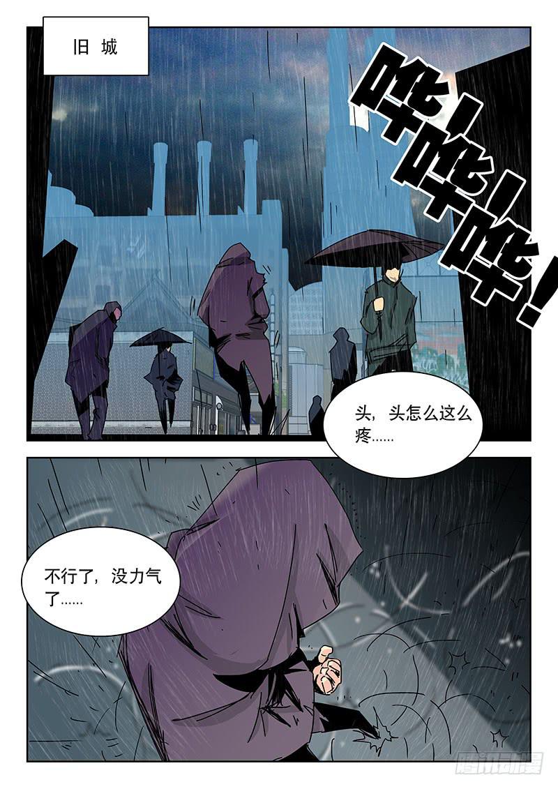 16蓝姐-第16话
