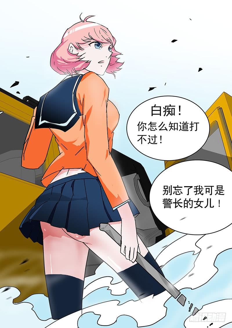 04阿明-第4话