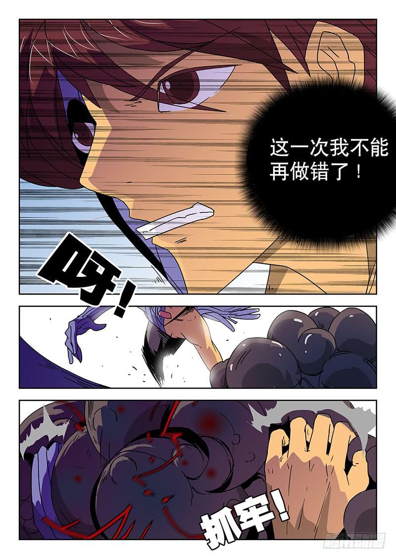 36唯一的办法！-第36话