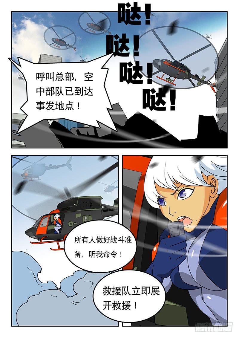 36唯一的办法！-第36话