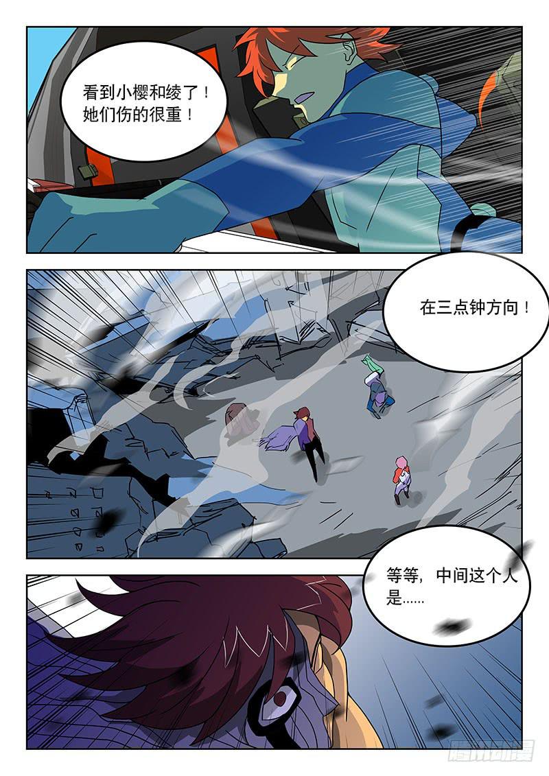 36唯一的办法！-第36话