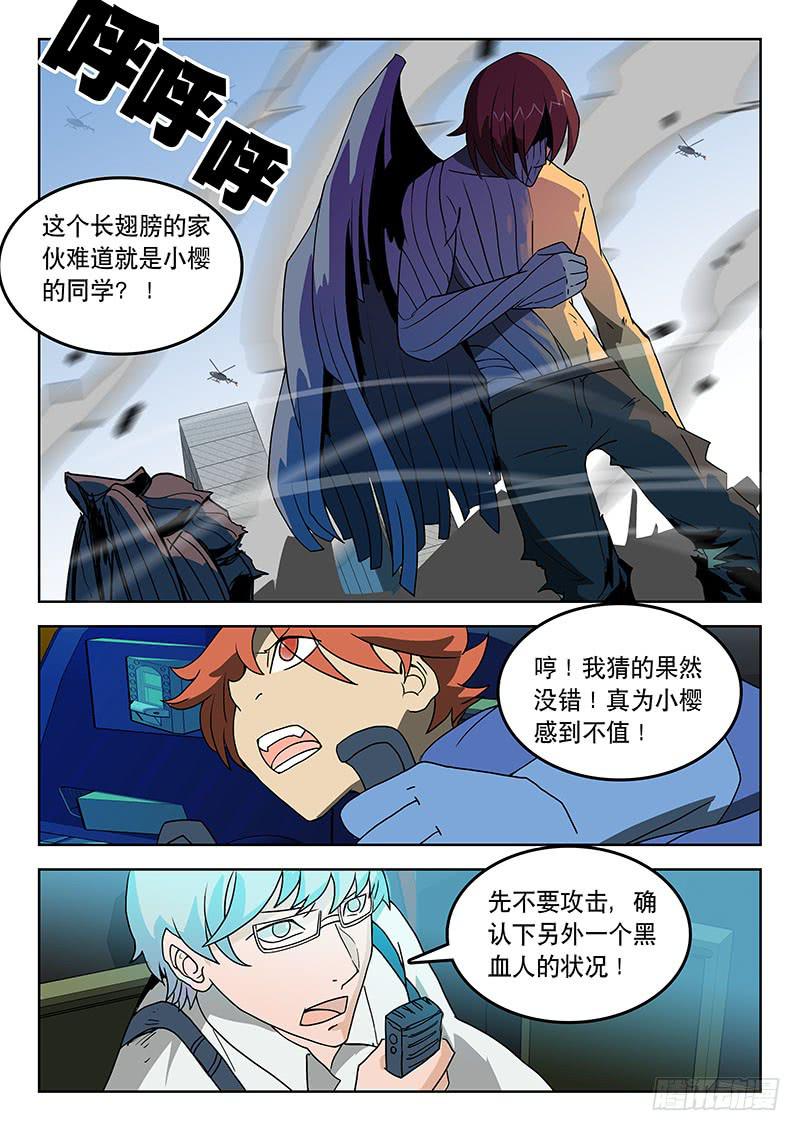 36唯一的办法！-第36话
