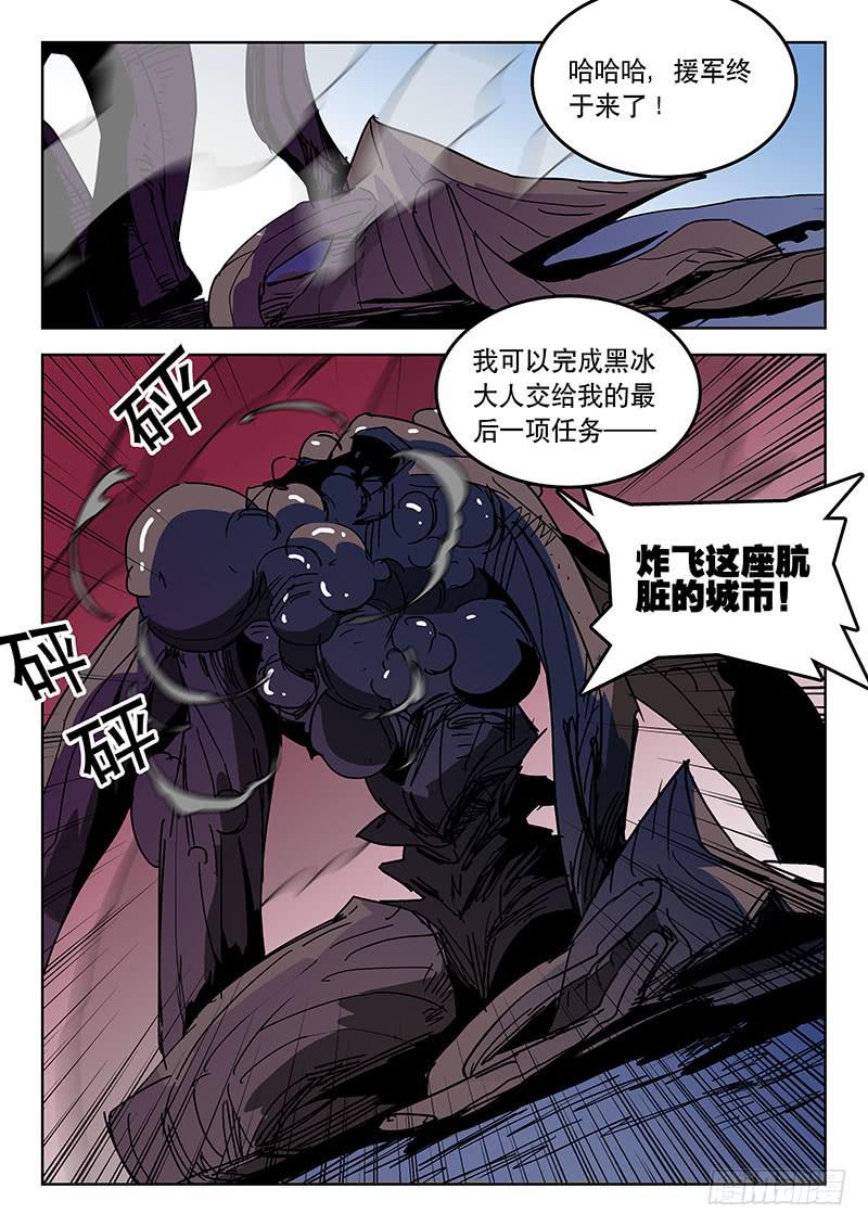 36唯一的办法！-第36话