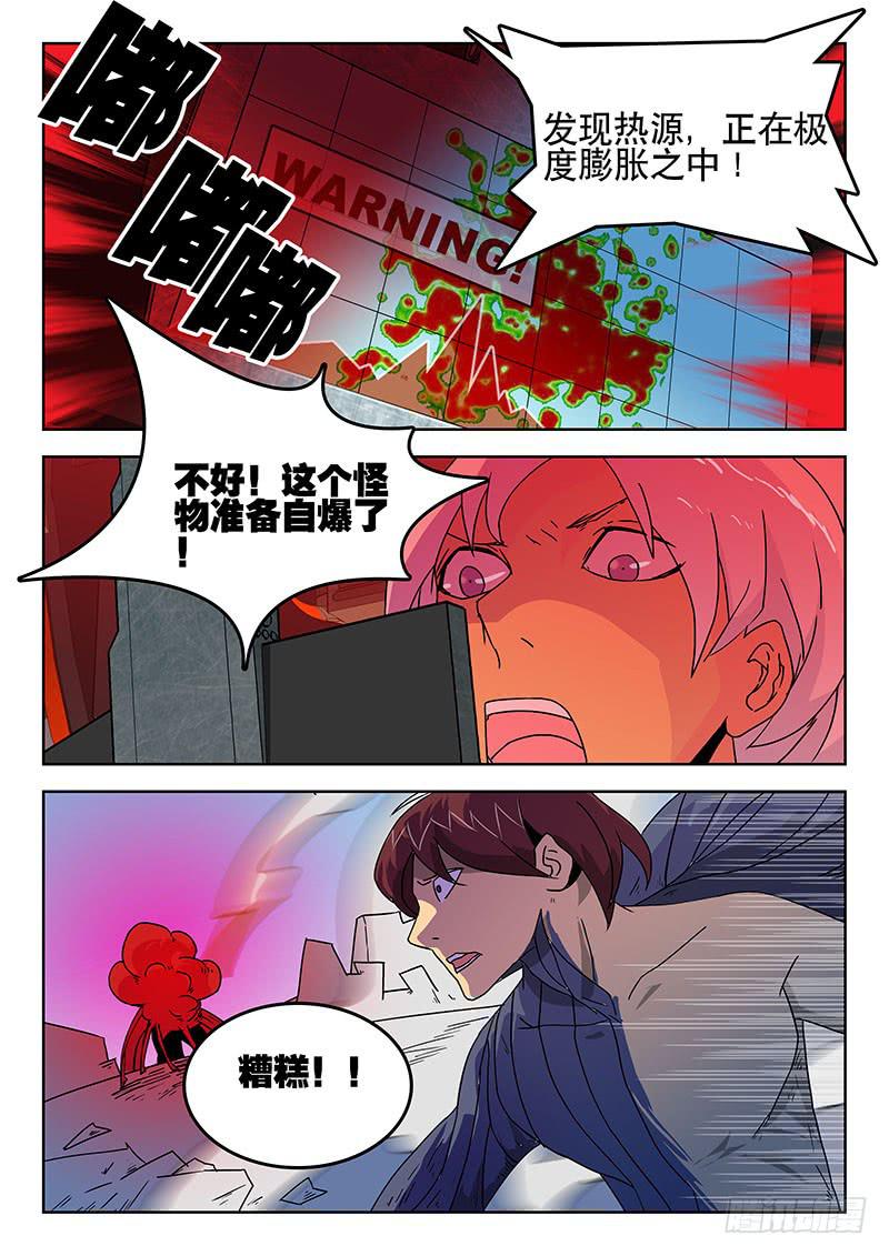36唯一的办法！-第36话