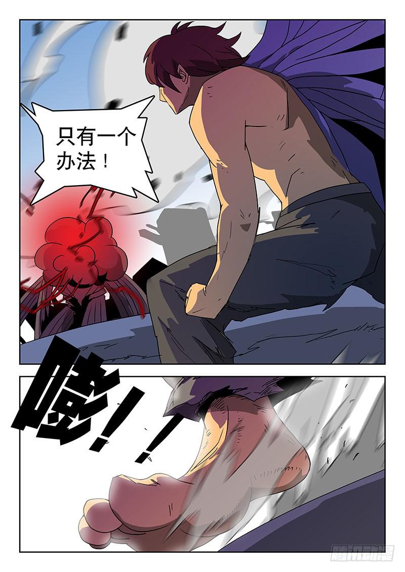 36唯一的办法！-第36话