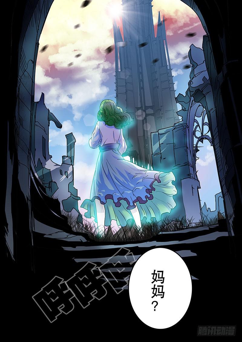 42妈妈-第42话