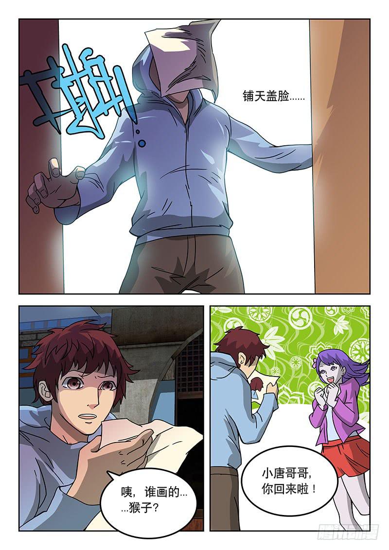 42妈妈-第42话