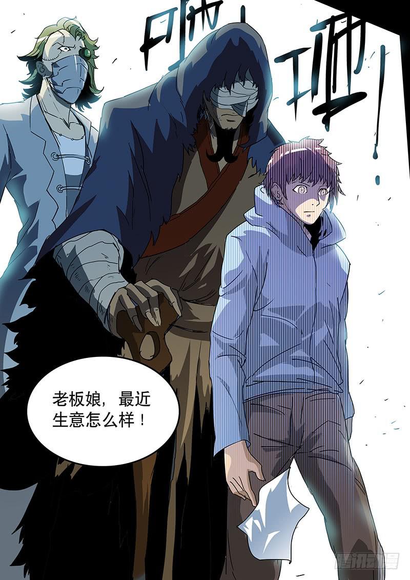 42妈妈-第42话