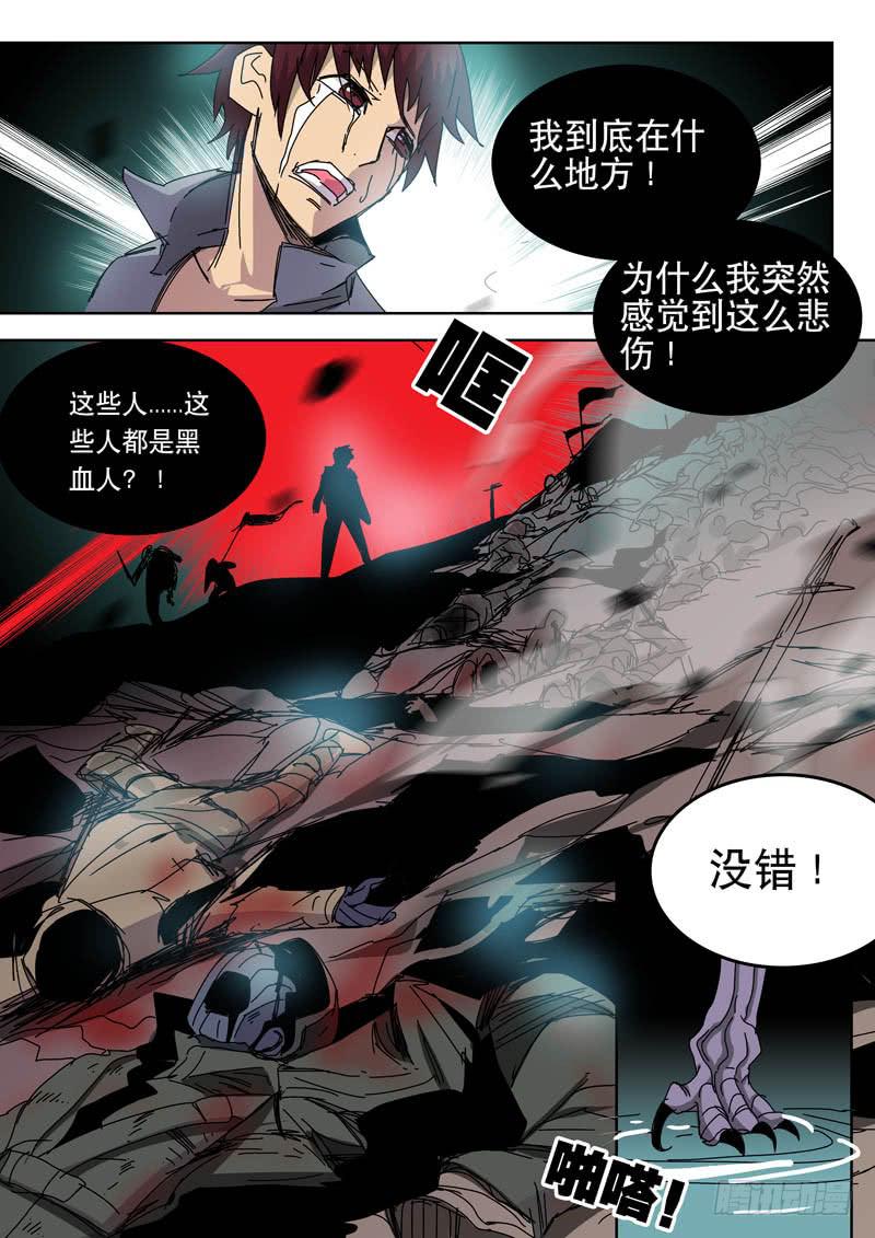 52绝境-第52话