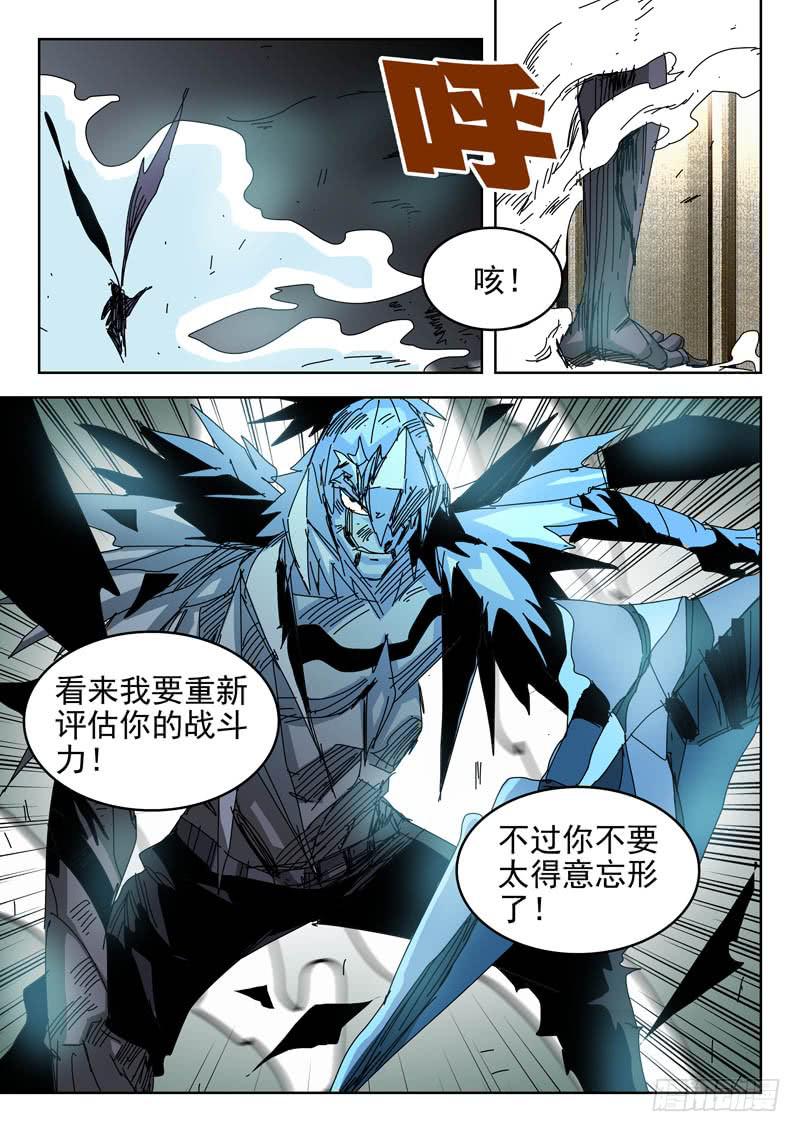 56变身！-第56话