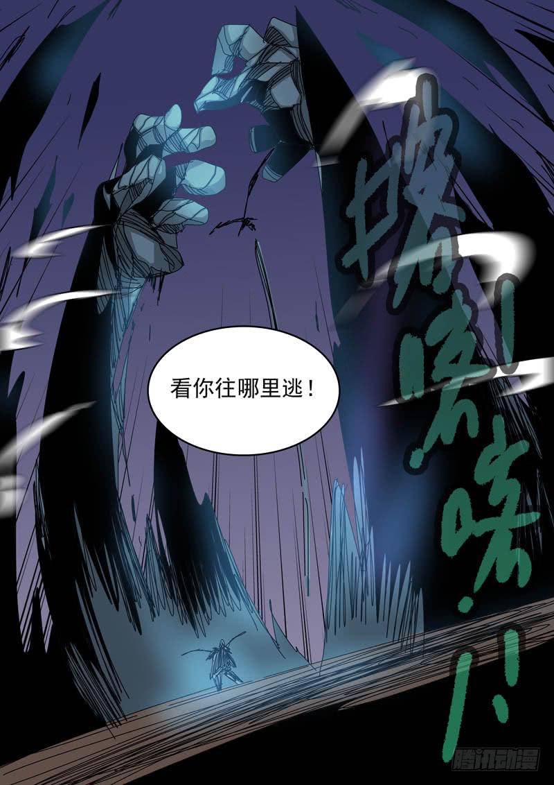 56变身！-第56话