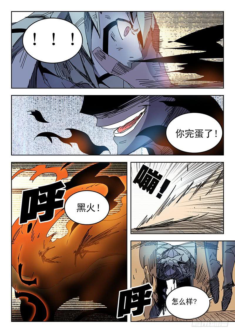 56变身！-第56话