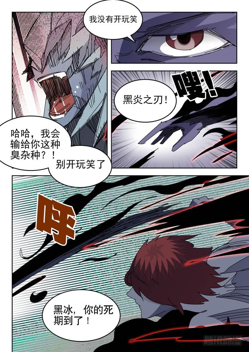 56变身！-第56话