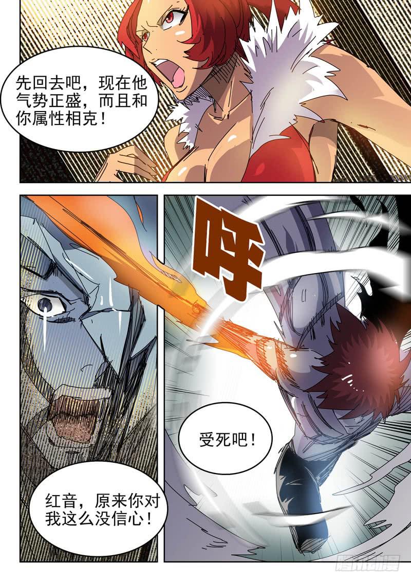56变身！-第56话