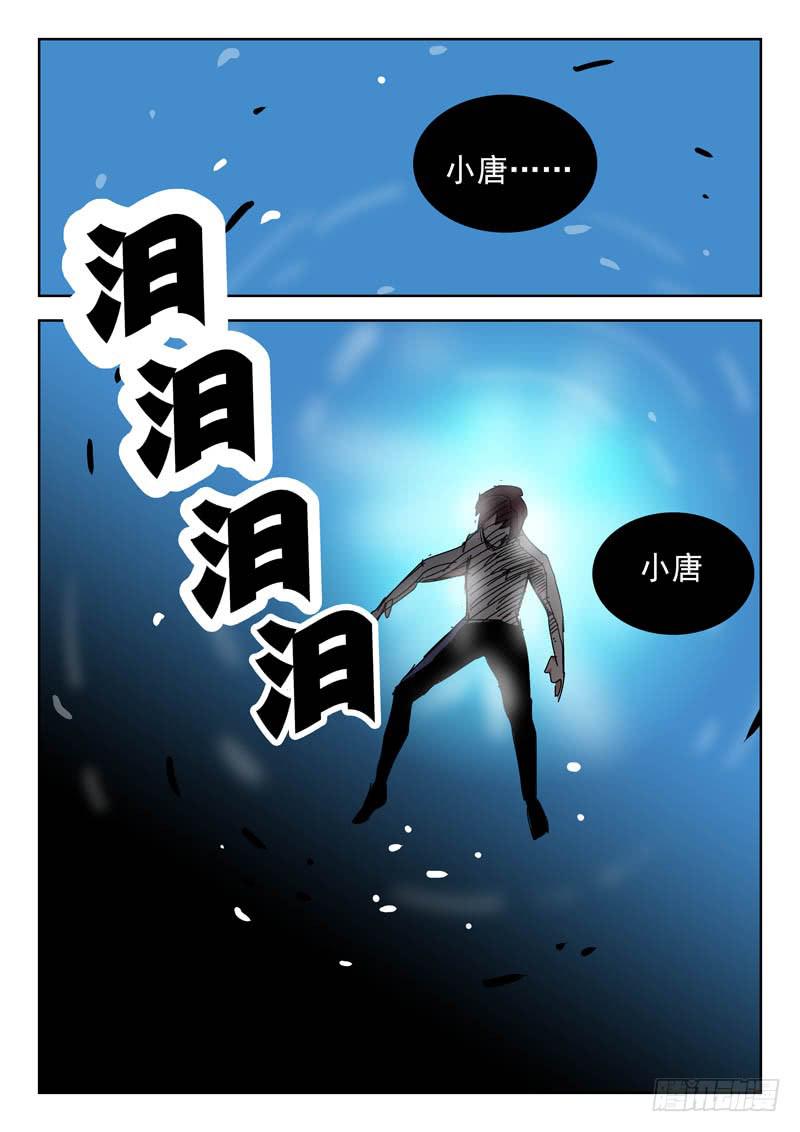 58加入-第58话