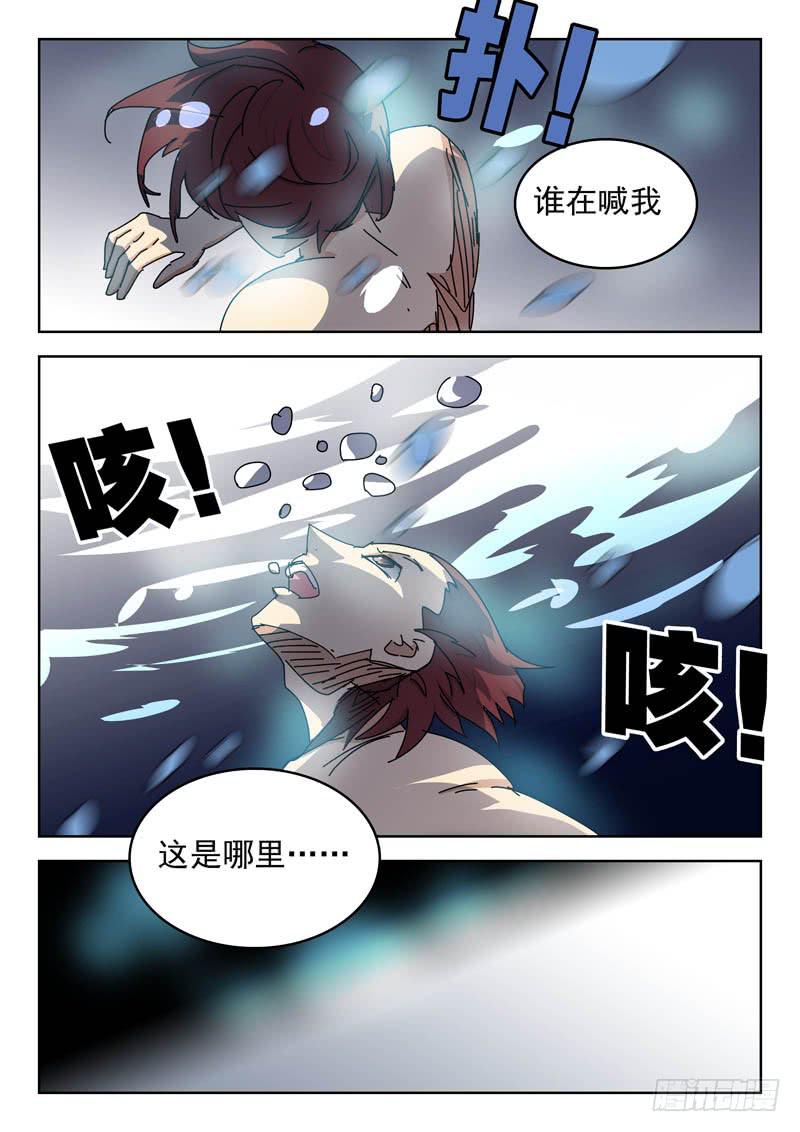 58加入-第58话