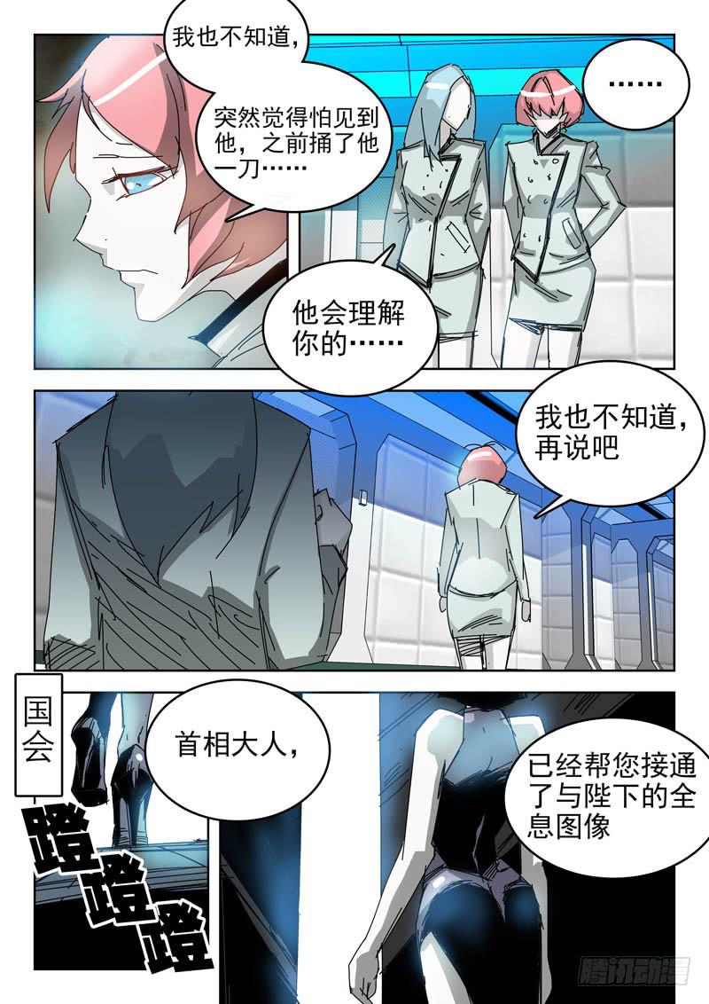 58加入-第58话