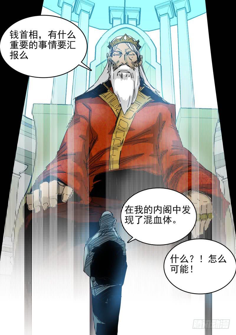 58加入-第58话