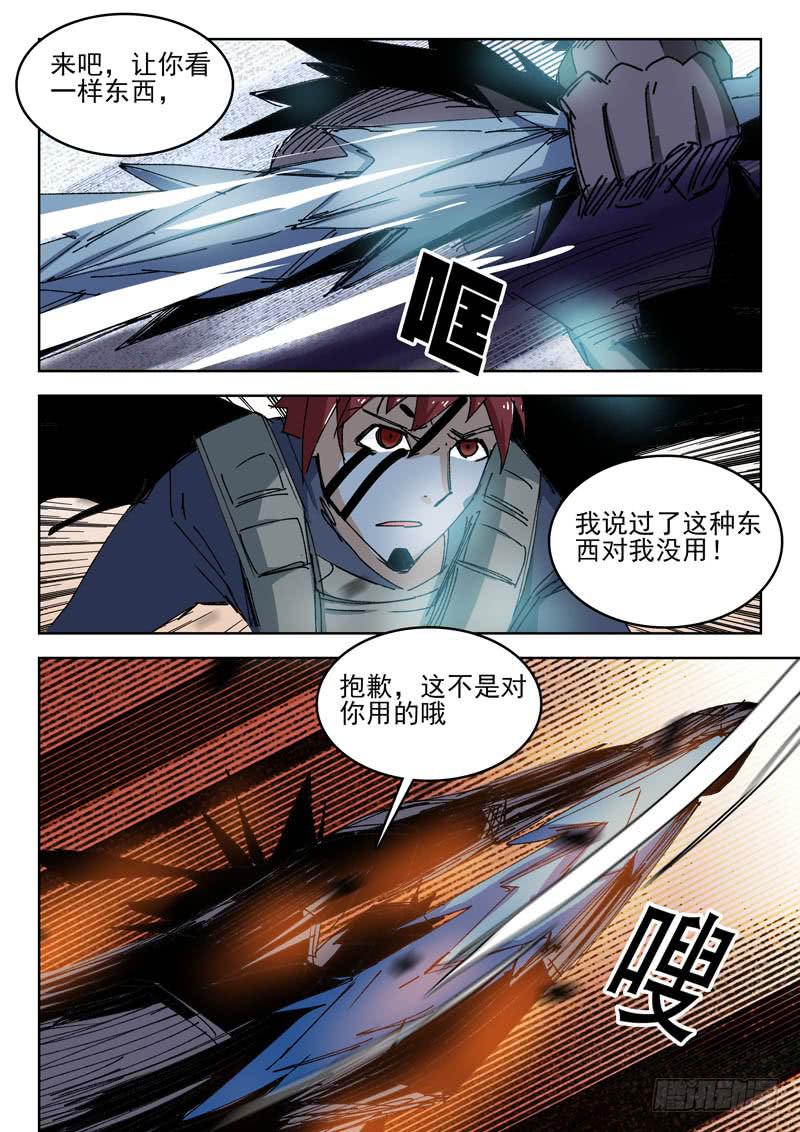 62意义-第62话