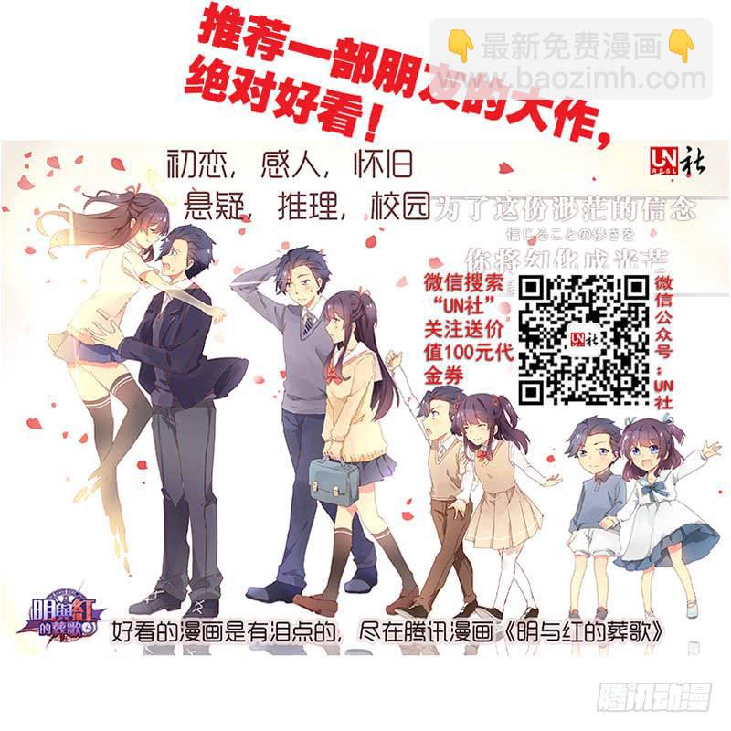 62意义-第62话