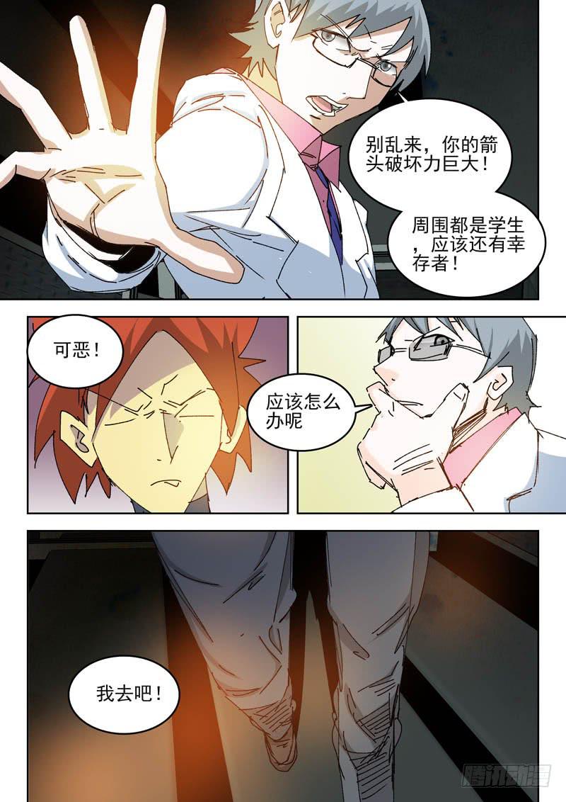 62意义-第62话