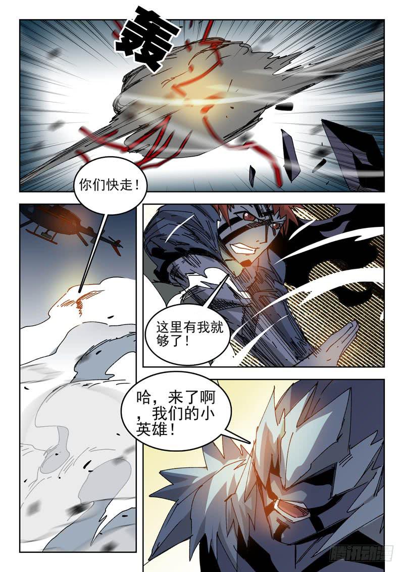 62意义-第62话