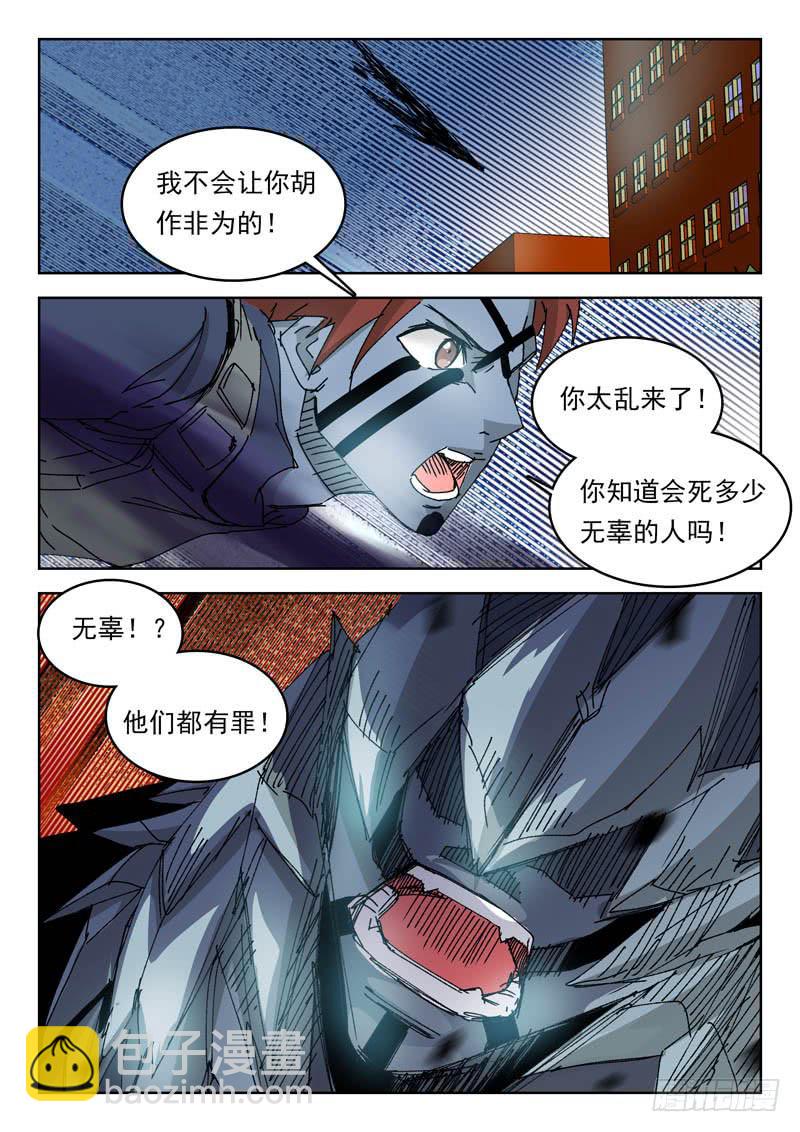 62意义-第62话