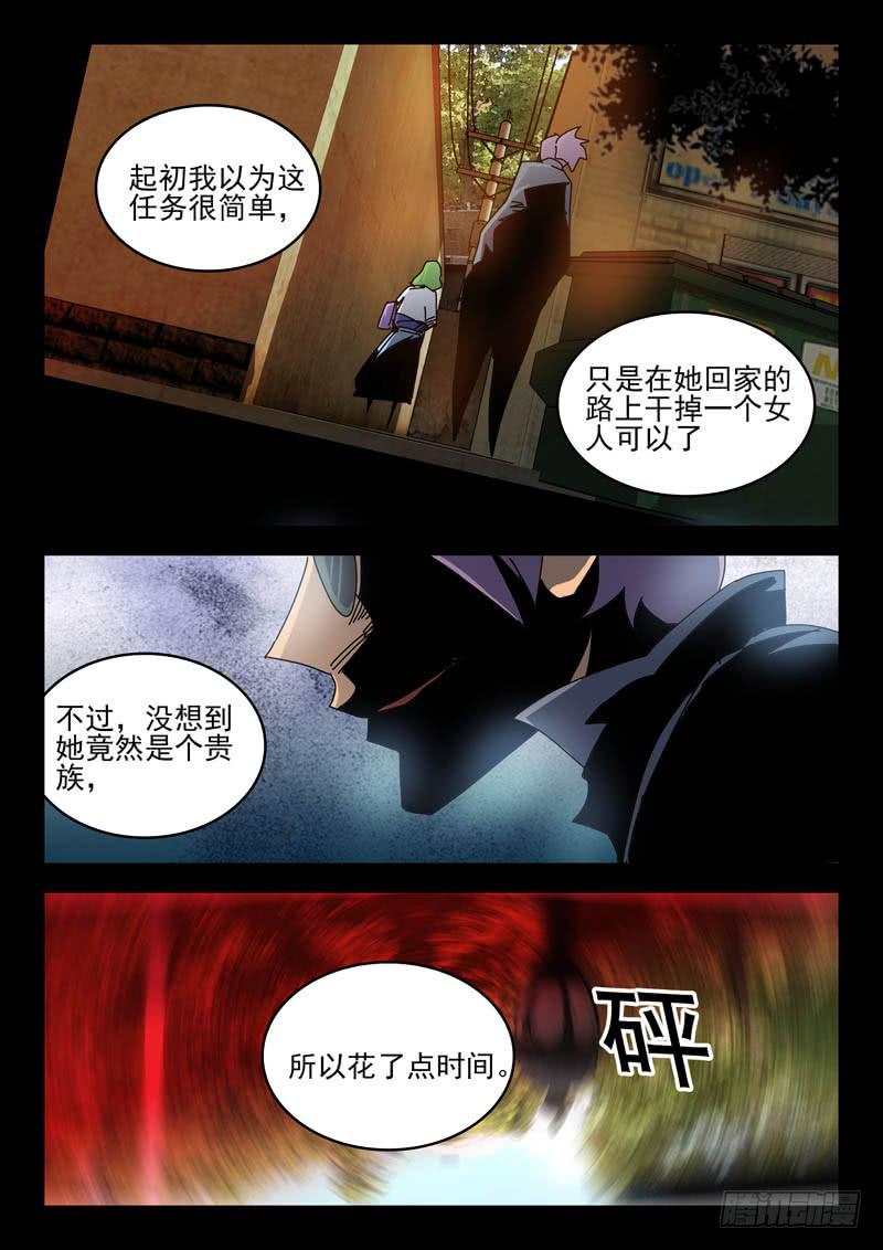 64不能倒下-第64话