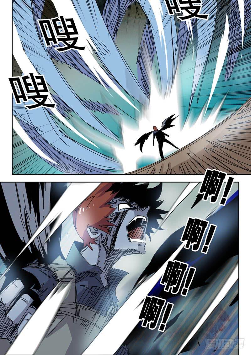 64不能倒下-第64话