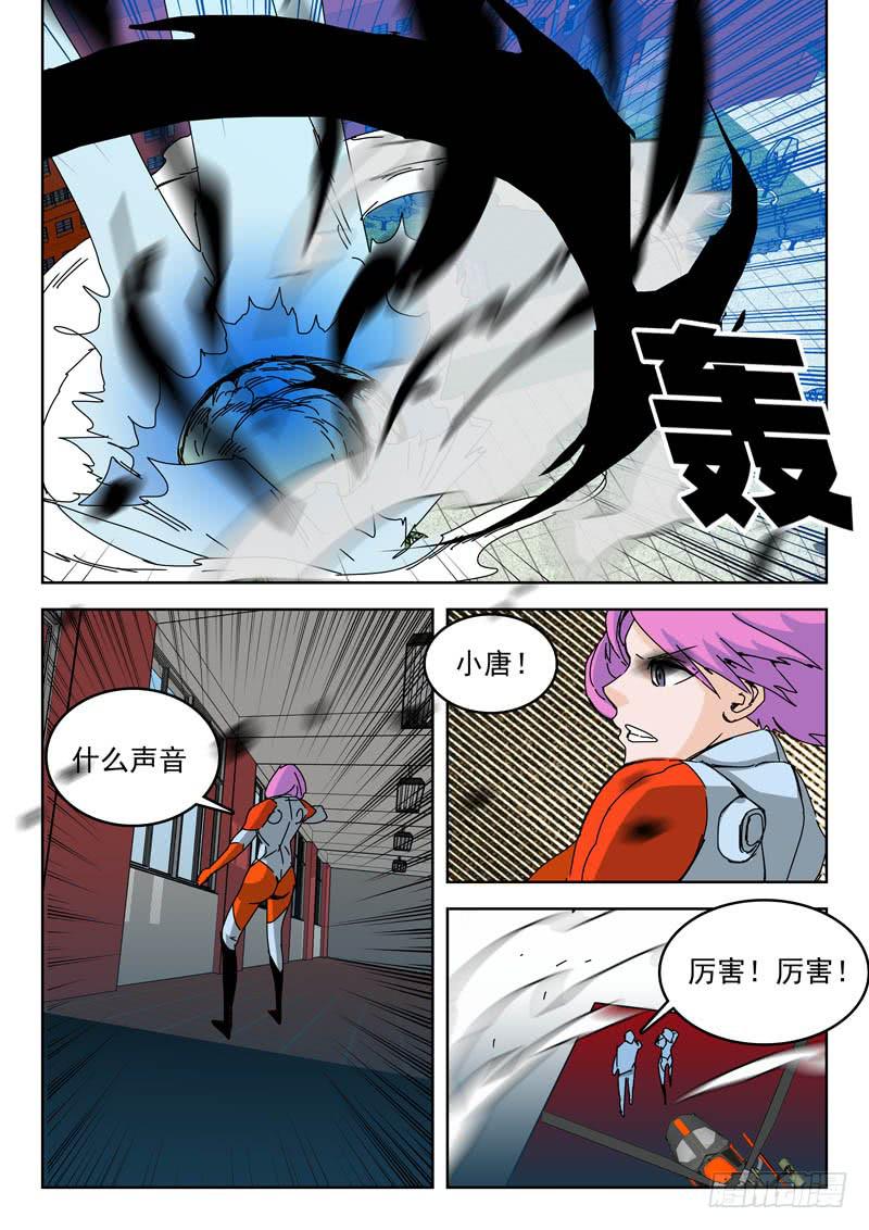 64不能倒下-第64话
