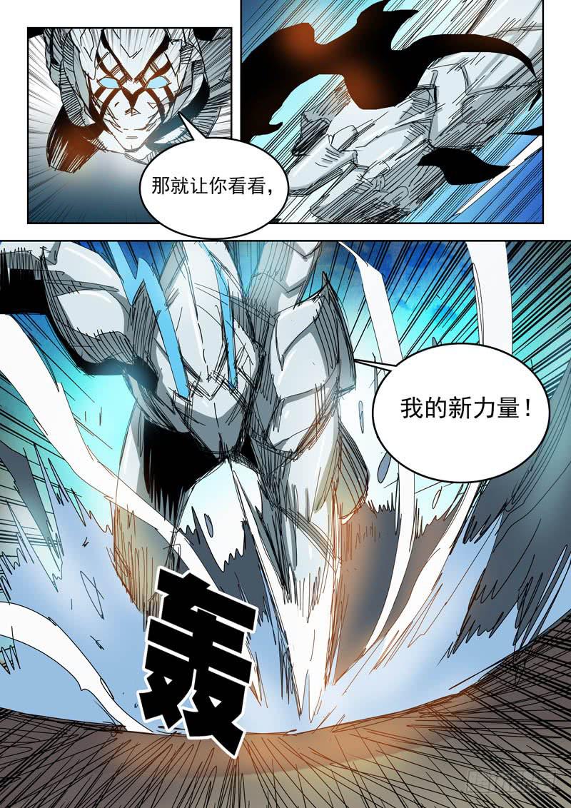 66真相-第66话