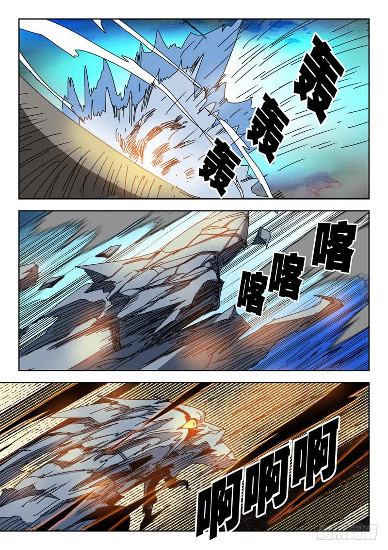 66真相-第66话