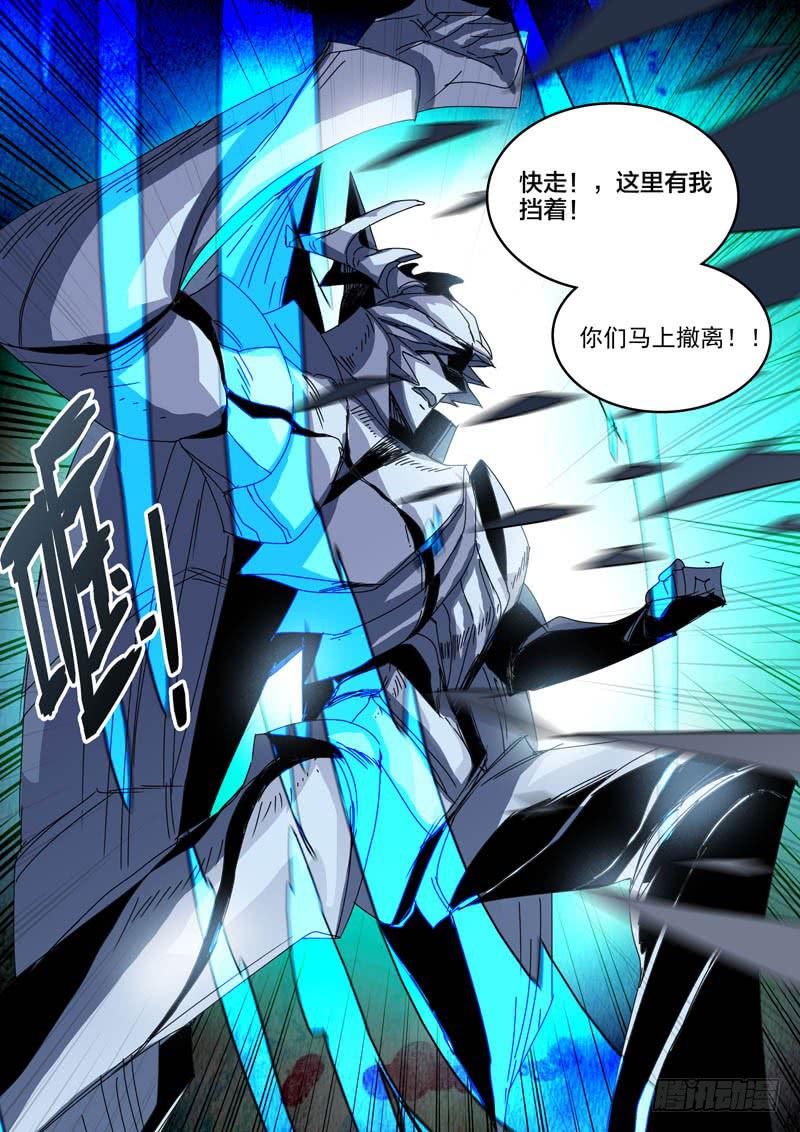 86救兵？-第86话