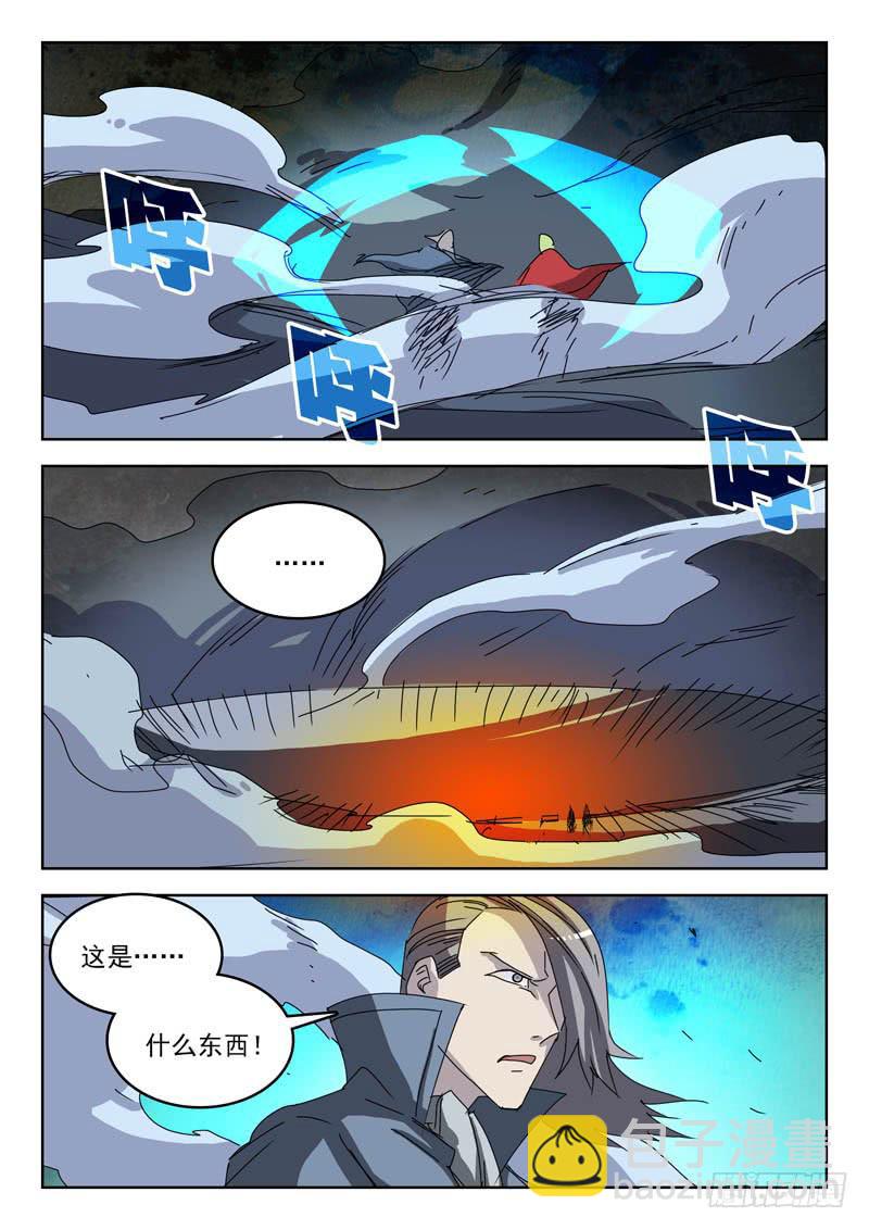 90反击-第90话
