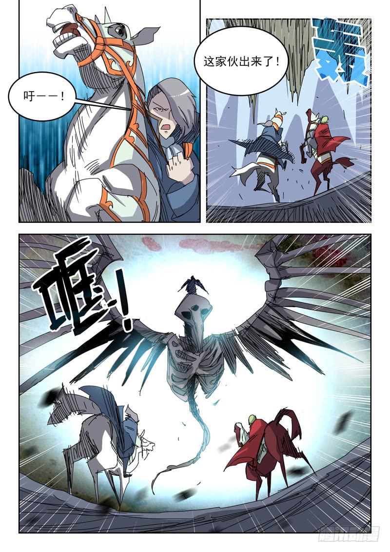 90反击-第90话