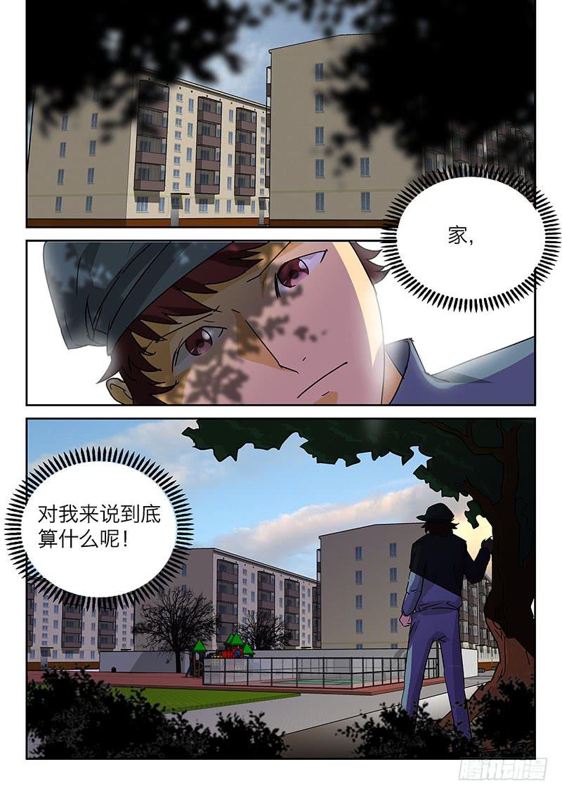 10妈妈-第10话