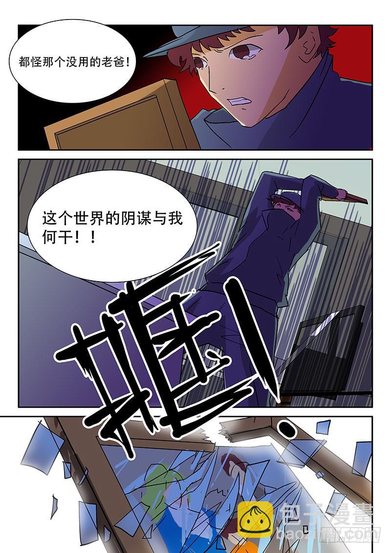 10妈妈-第10话