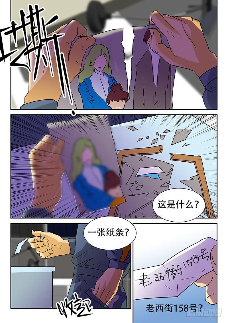 10妈妈-第10话