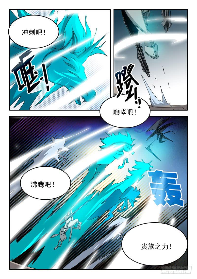 94一箭双雕-第94话