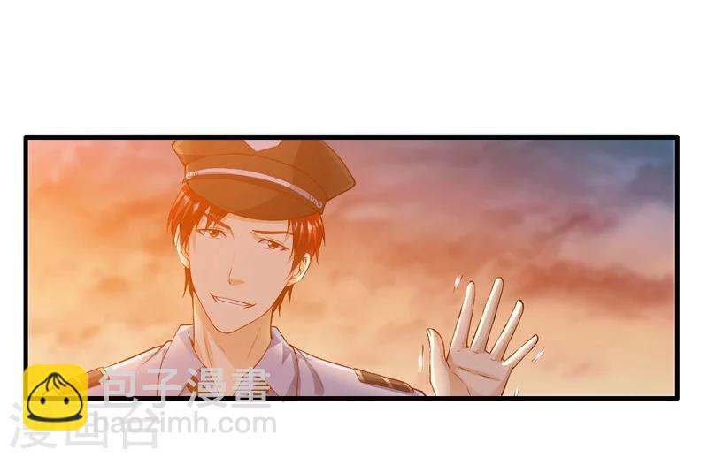 第1话 小保安的幸福生活-第2话