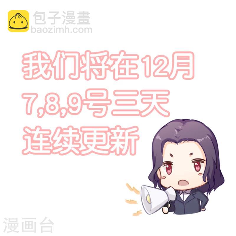 第11话 磕头下跪-第12话