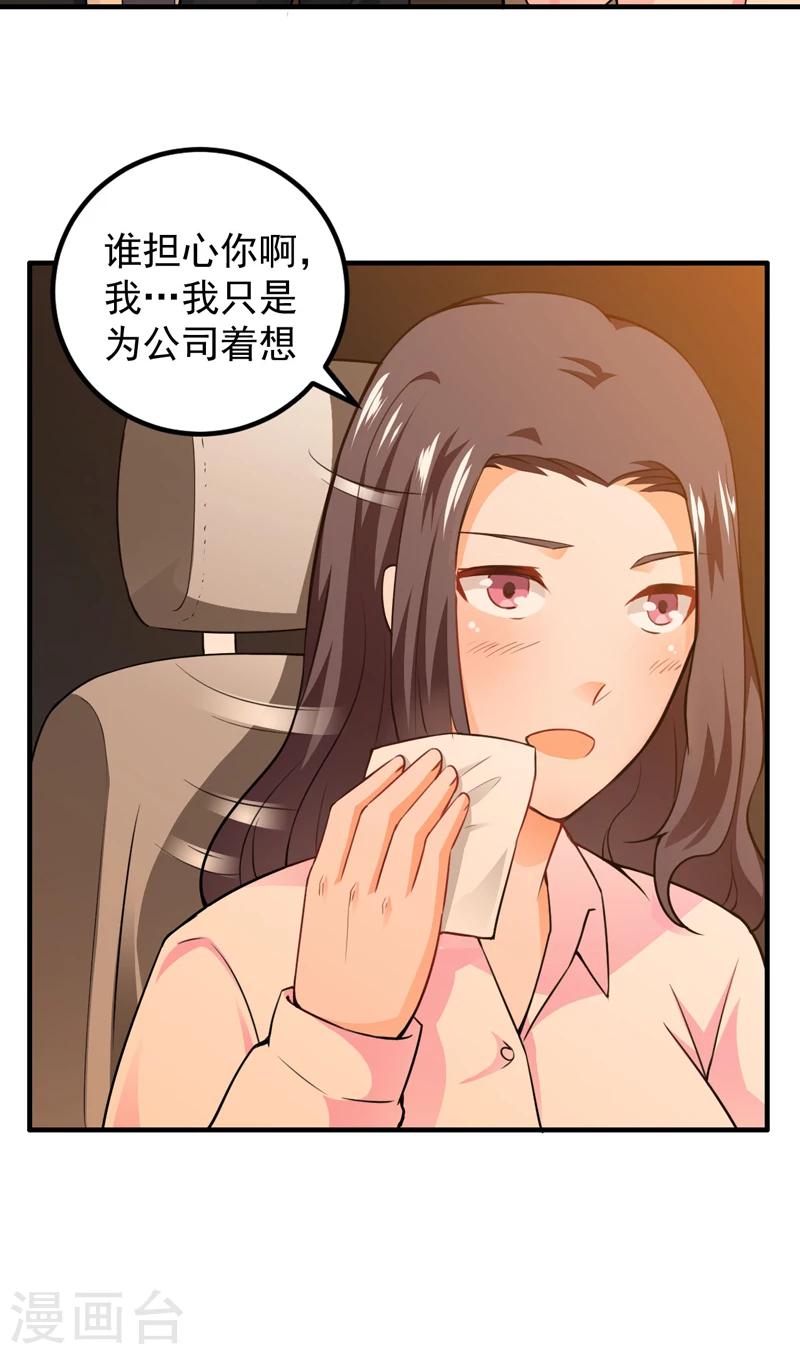 第15话 生死状-第16话