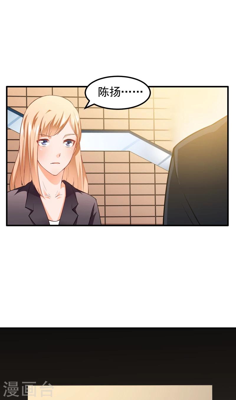 第15话 生死状-第16话