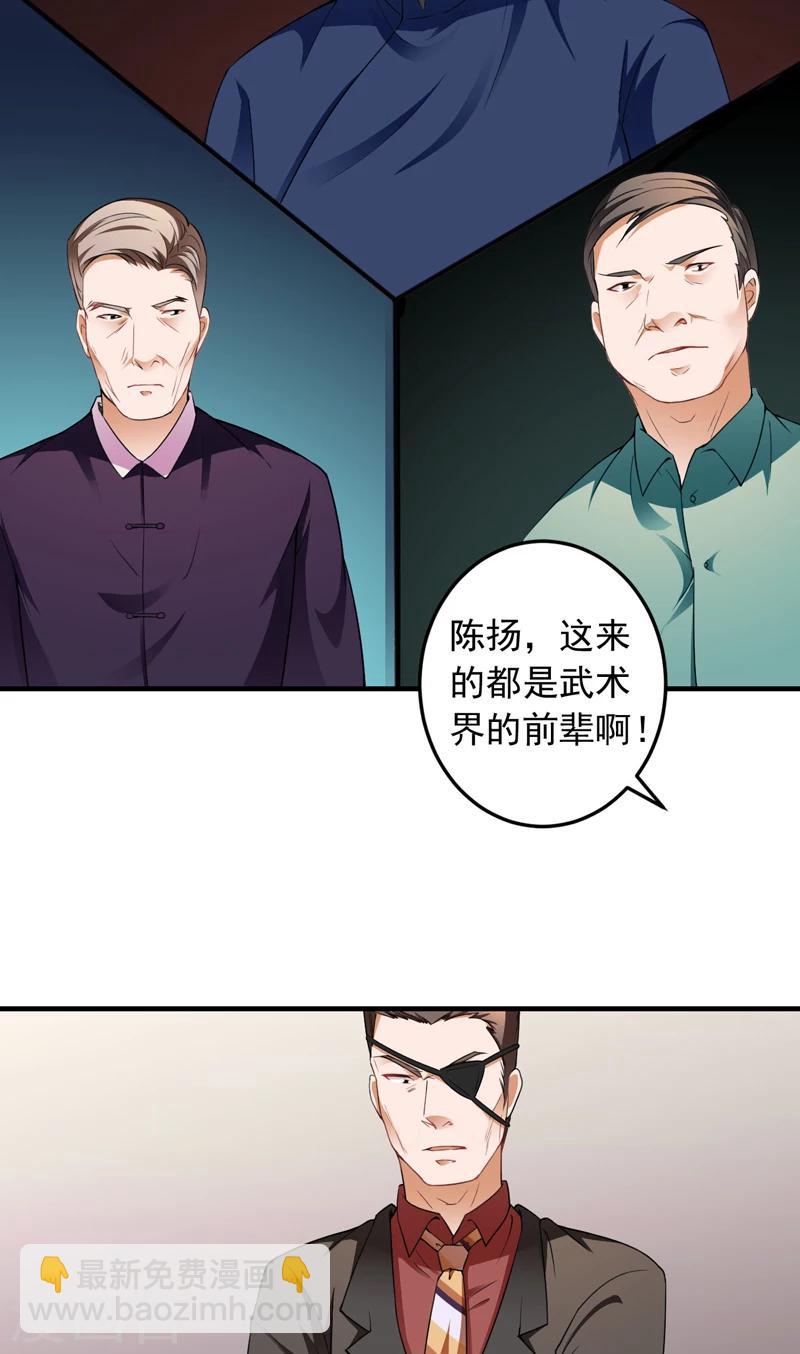 第15话 生死状-第16话