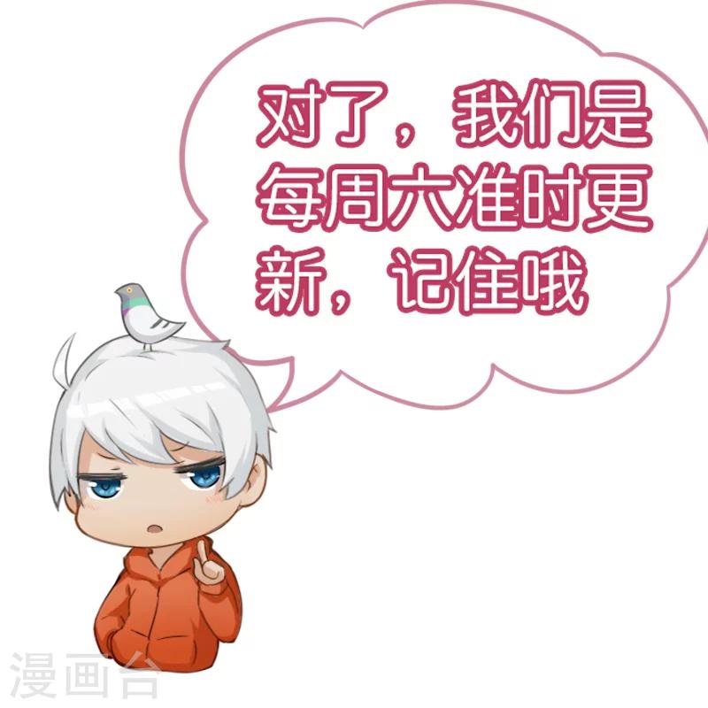 第15话 生死状-第16话