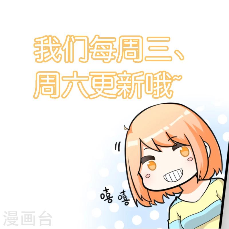 第17话 凑不要脸双人组-第18话