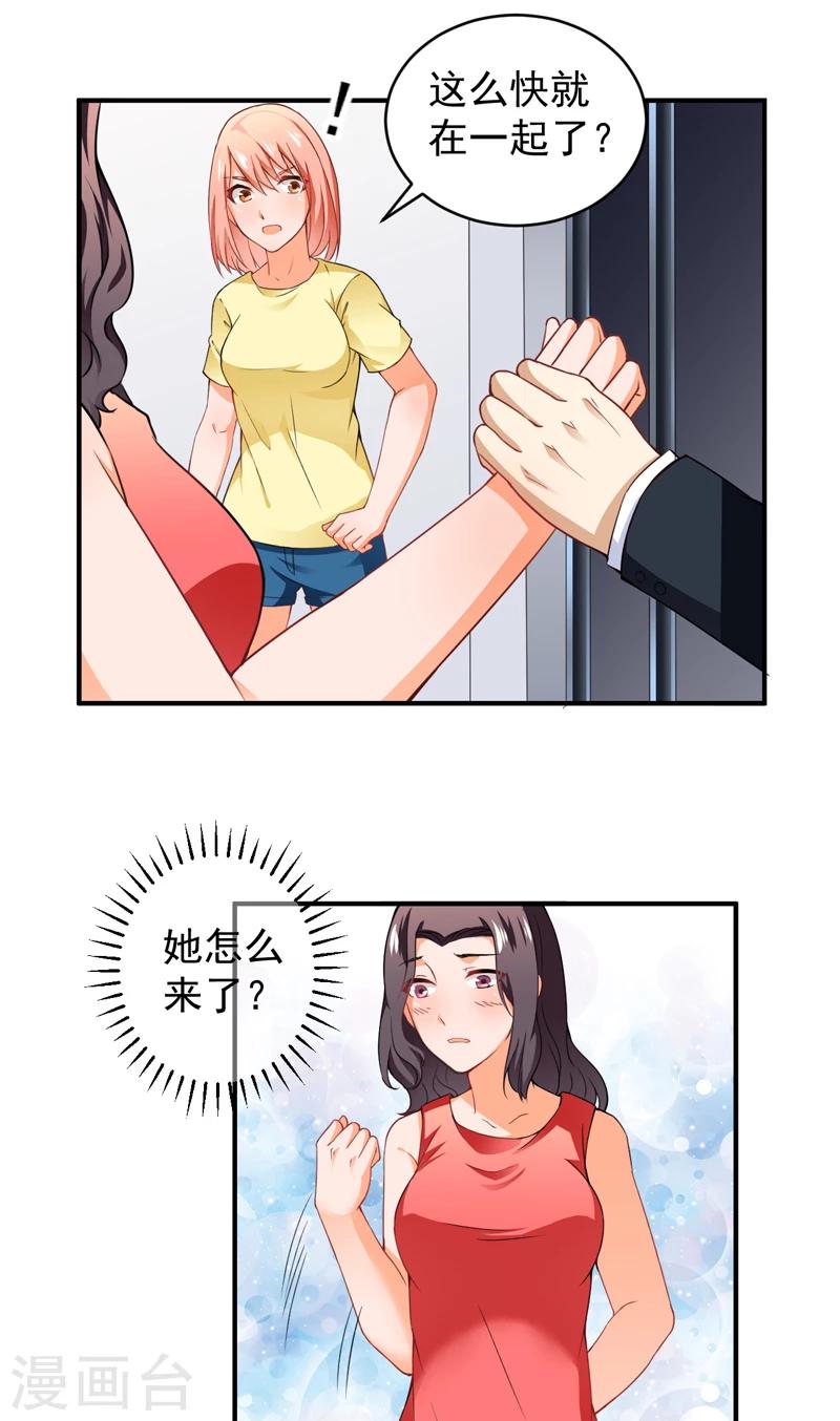 第23话 叶布衣-第24话