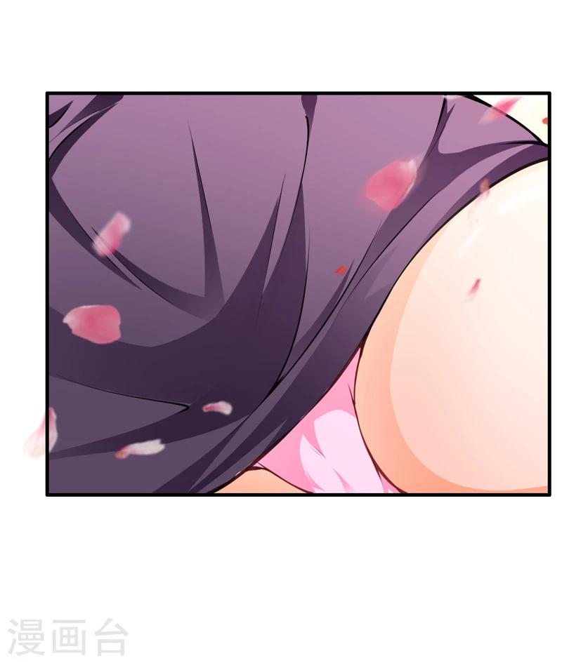 第3话 差点被辞退-第4话
