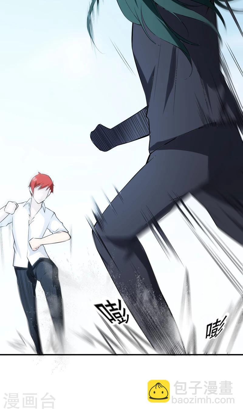 第43话 我还没输-第44话
