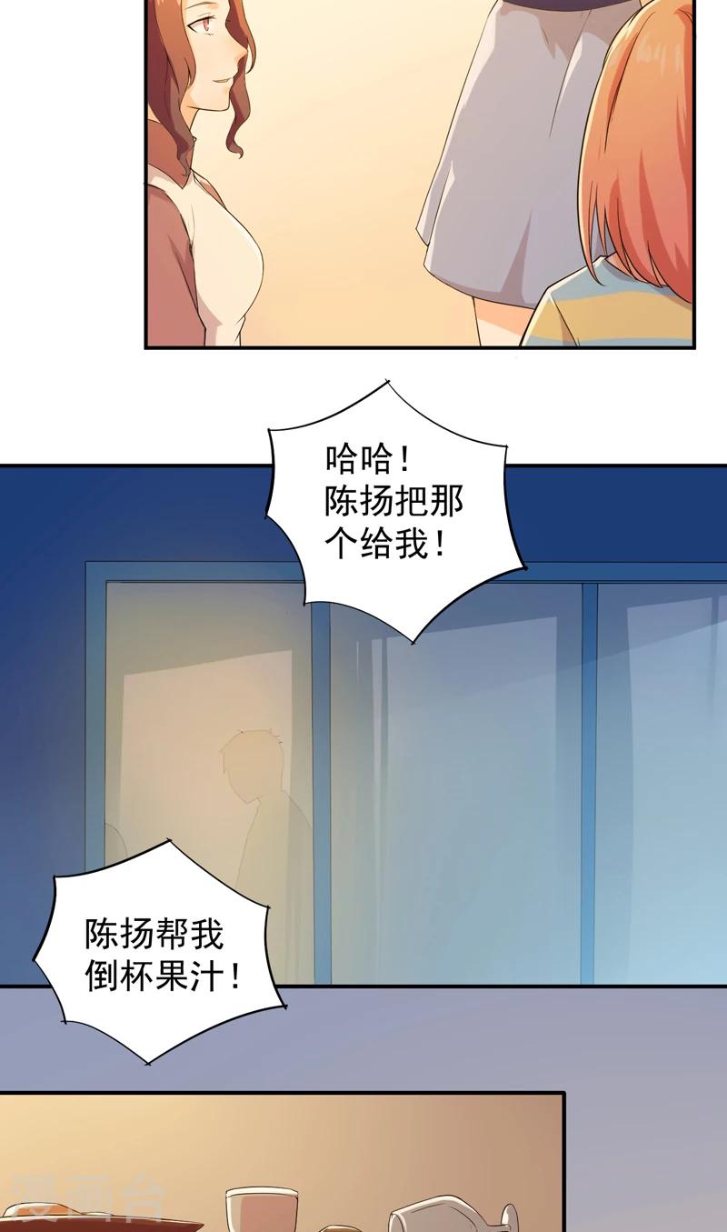 第47话 神域-第48话